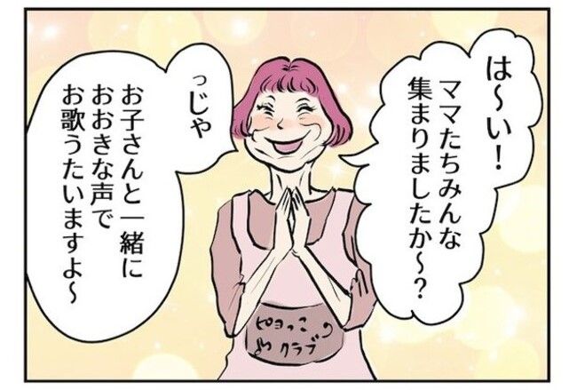 おばさんってダメですか？ 5