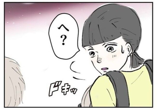 おばさんってダメですか？ 5