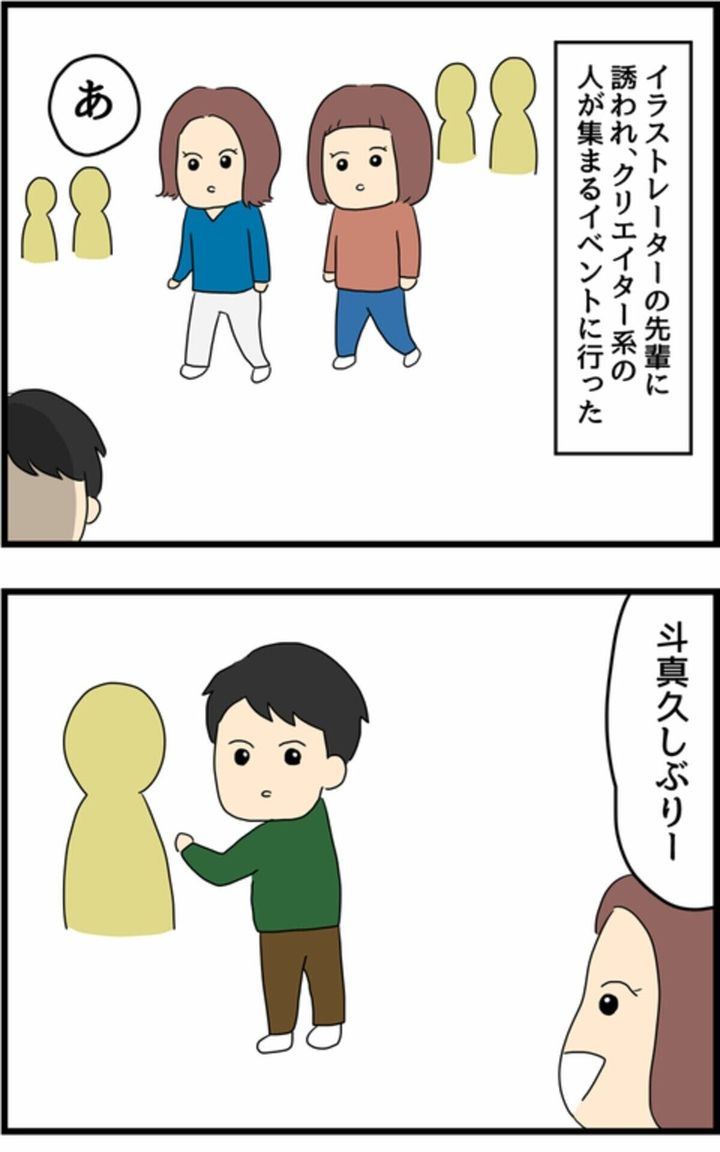 彼氏は「しょせん他人」セフレがいた彼を許せない女性が、最後に行きついた考え方 | TRILL【トリル】