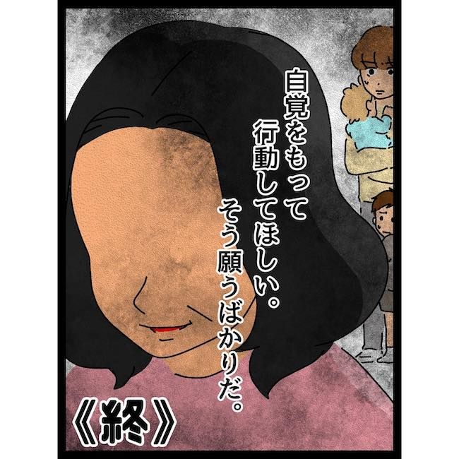 義母の猫にわが子が傷つけられた話43_18