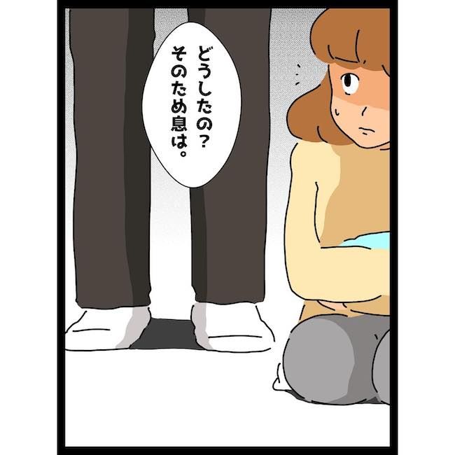 義母の猫にわが子が傷つけられた話最終話_06