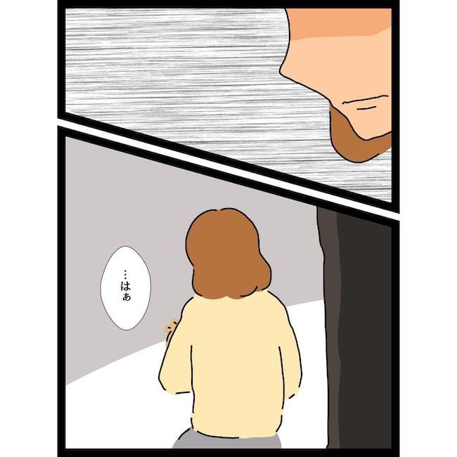 義母の猫にわが子が傷つけられた話最終話_05