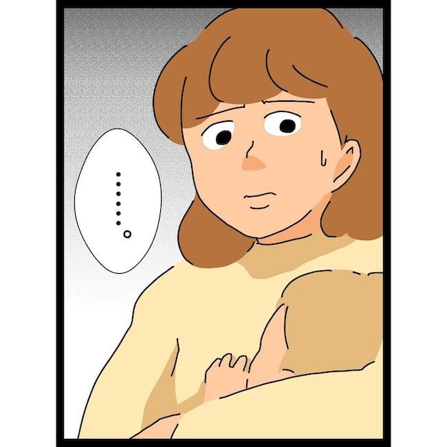 義母の猫にわが子が傷つけられた話最終話_03