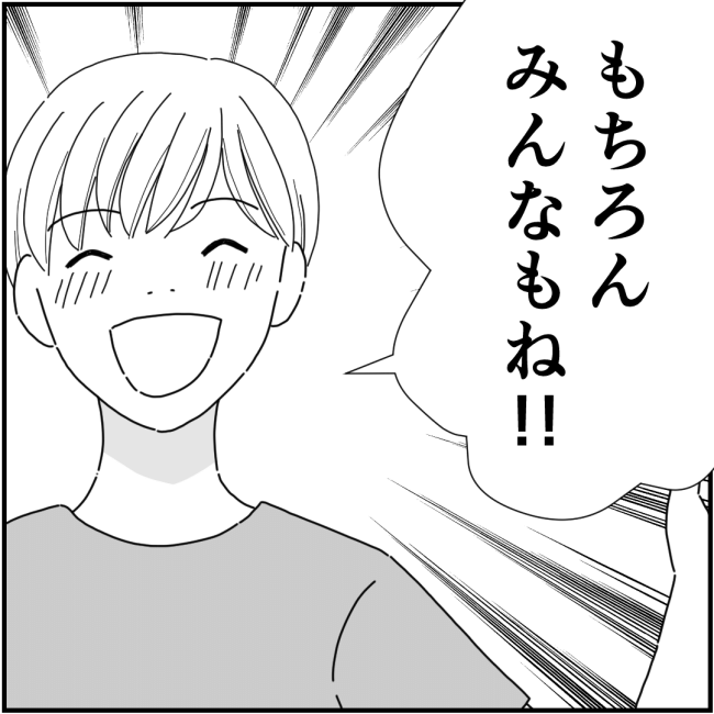 他人の裏事情に詳しいママ友 24