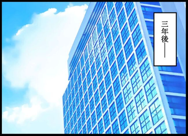 専業主婦が憎い私 1305