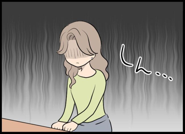 専業主婦が憎い私 1295