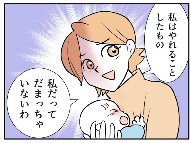 子どもの夜泣きを通報しているのは誰？ 12