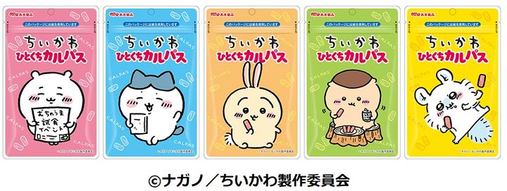 「ちいかわ ひとくちカルパス」第2弾のパッケージデザイン