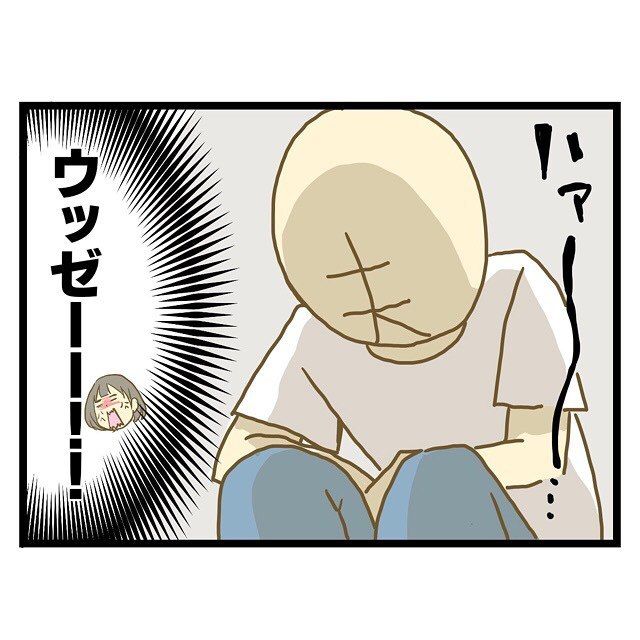 ワンオペ育児と最悪の誕生日6_6