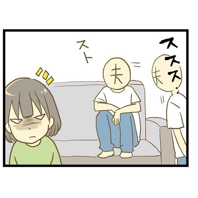 ワンオペ育児と最悪の誕生日6_5