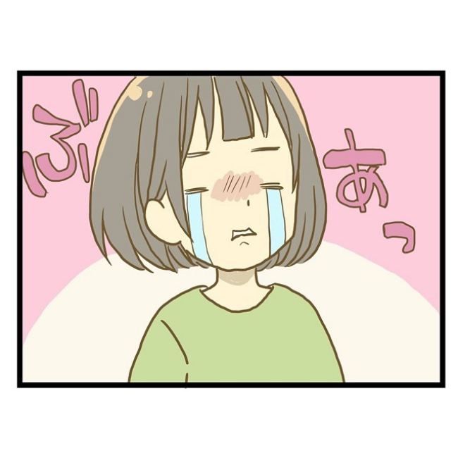 ワンオペ育児と最悪の誕生日9_4