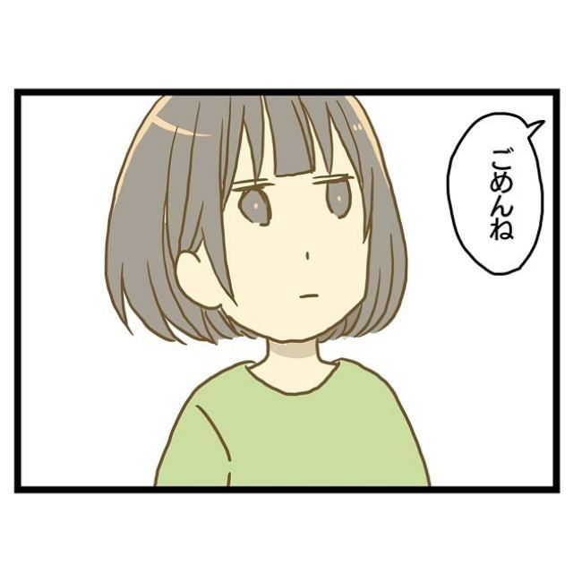 ワンオペ育児と最悪の誕生日9_3