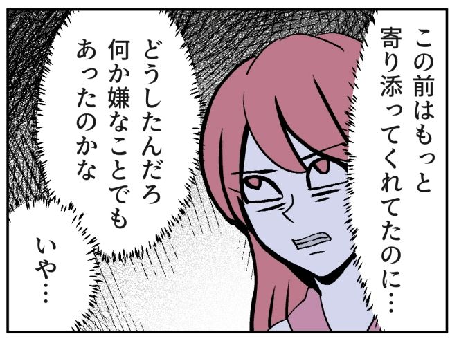 子どもの夜泣きを通報しているのは誰？ 18