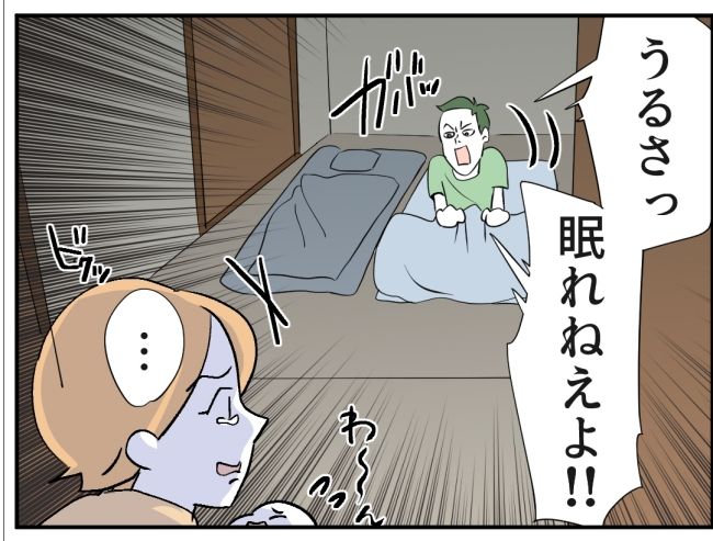 子どもの夜泣きを通報しているのは誰？ 18