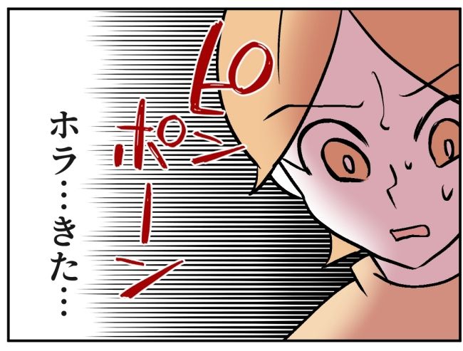 子どもの夜泣きを通報しているのは誰？ 19