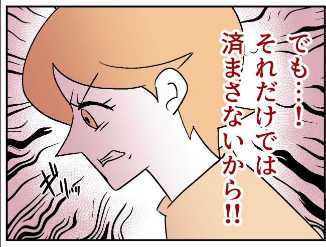 子どもの夜泣きを通報しているのは誰？ 19