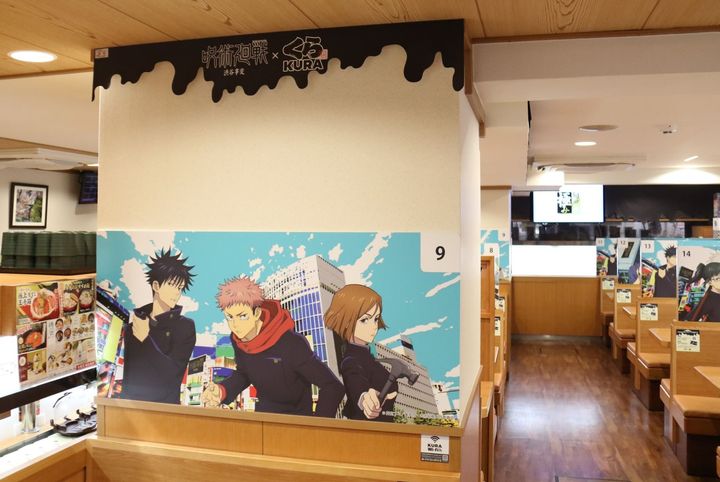 「くら寿司 渋谷駅前店」の店内