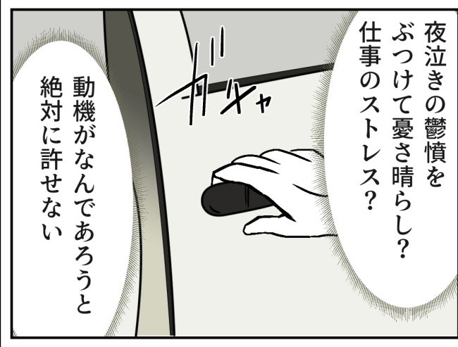 子どもの夜泣きを通報しているのは誰？ 20