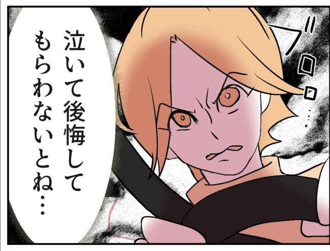 子どもの夜泣きを通報しているのは誰？ 20