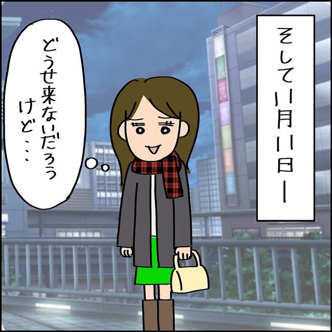 夫を捨てて人生やり直します