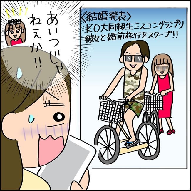 夫を捨てて人生やり直します