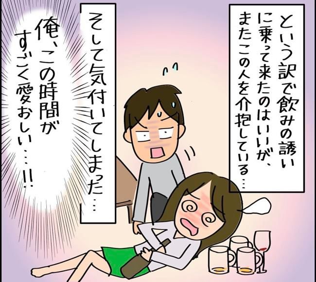 夫を捨てて人生やり直します