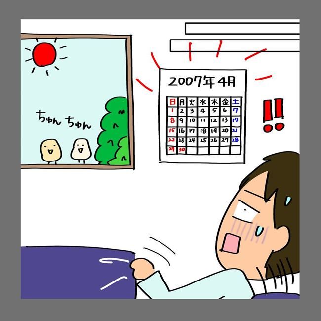 夫を捨てて人生やり直します