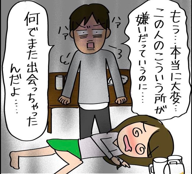 夫を捨てて人生やり直します