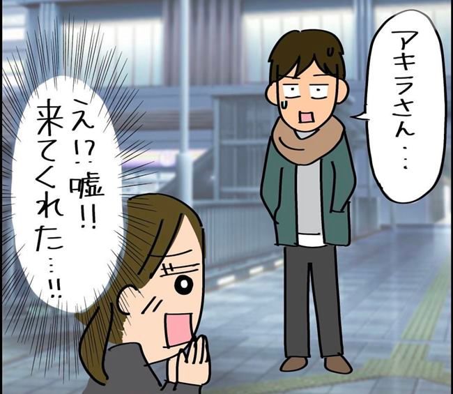 夫を捨てて人生やり直します