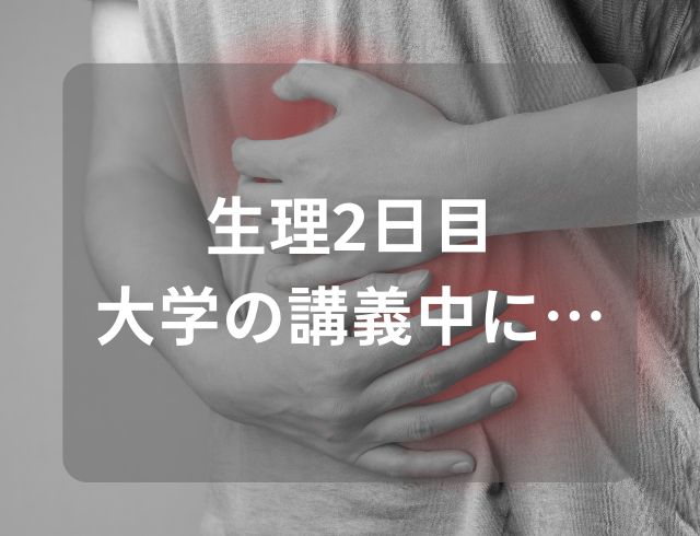 吐き気は受精後何日くらいから始まりますか？