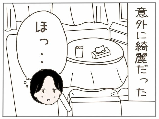 #40代独身で突然母になる 24