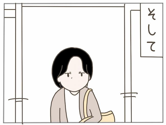 #40代独身で突然母になる 24