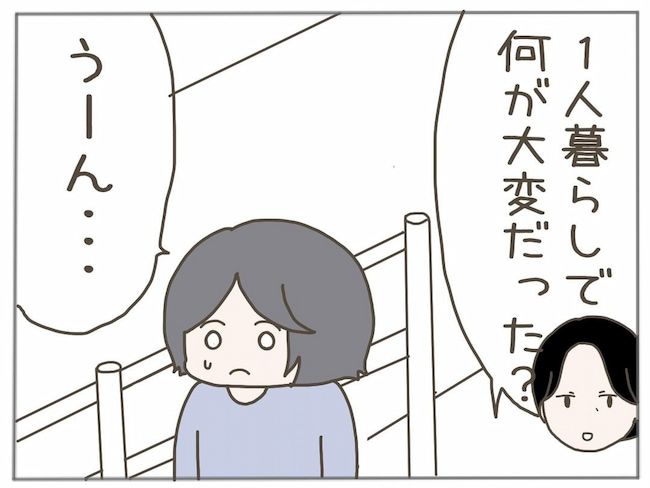 #40代独身で突然母になる 24