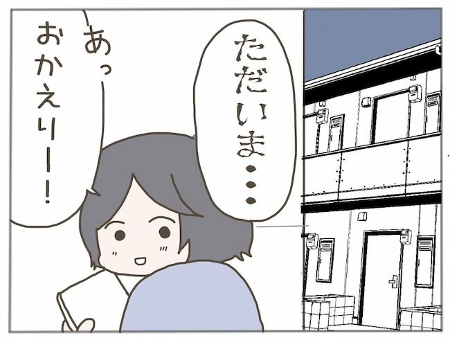 #40代独身で突然母になる 25