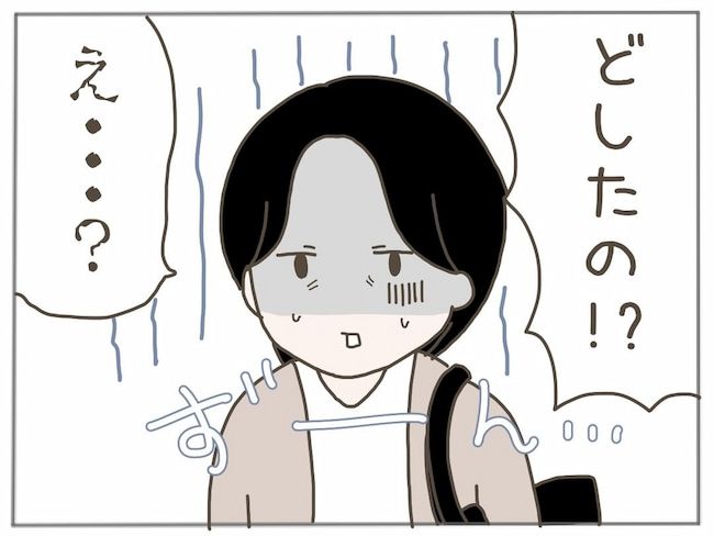 #40代独身で突然母になる 25