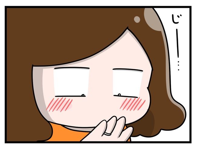 一緒にお墓に入ろっか！1-7