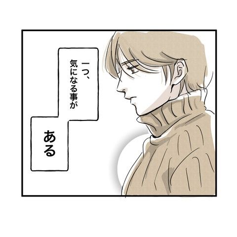 無痛分娩と産院のグルメ 2