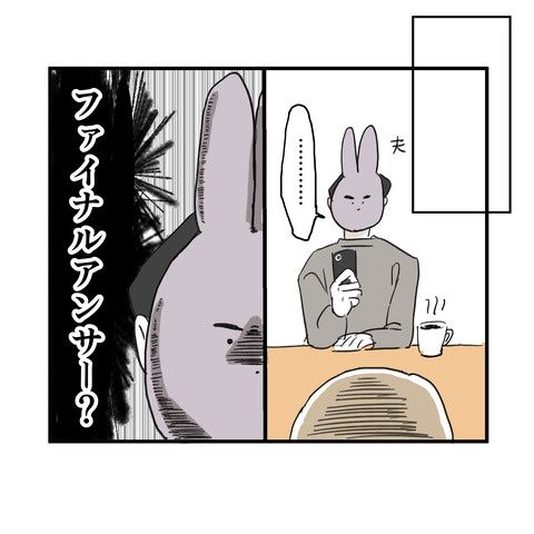 無痛分娩と産院のグルメ 2