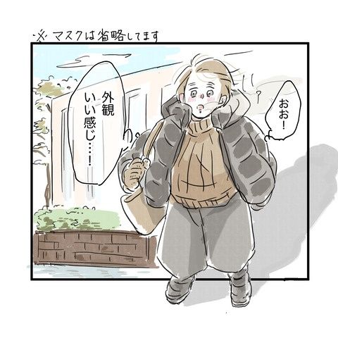 無痛分娩と産院のグルメ 2