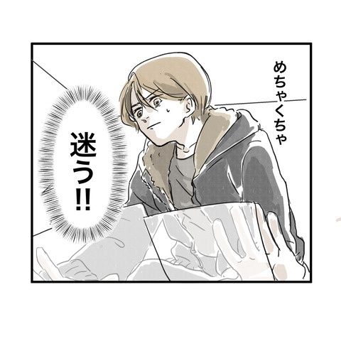 無痛分娩と産院のグルメ 2