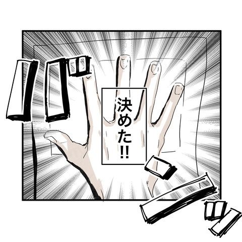 無痛分娩と産院のグルメ 2