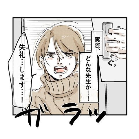 無痛分娩と産院のグルメ 2