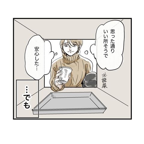 無痛分娩と産院のグルメ 2