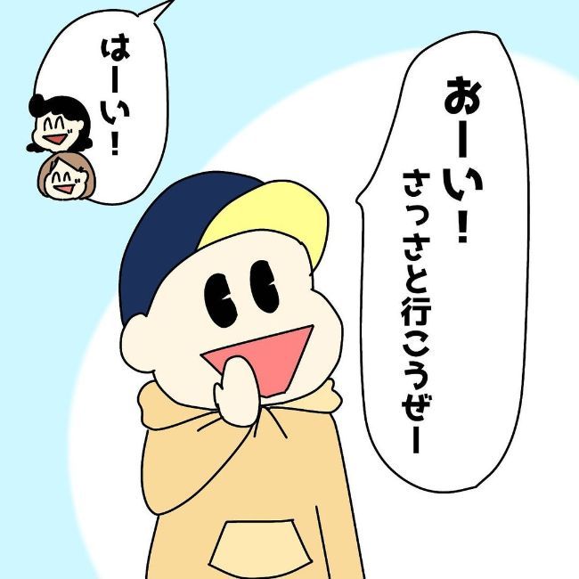 「あの人、女嫌いじゃ？」印象が良くなかった彼の意外な一面に…？ #ぽっちゃり婚活 16