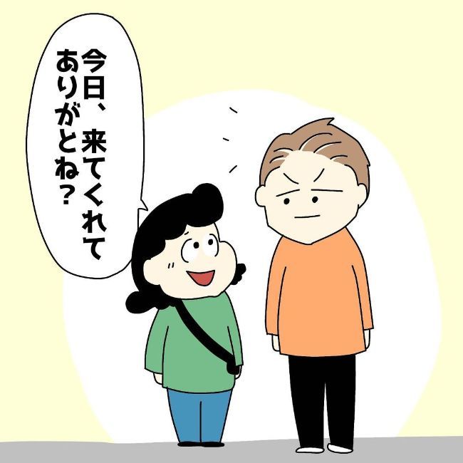 「あの人、女嫌いじゃ？」印象が良くなかった彼の意外な一面に…？ #ぽっちゃり婚活 16