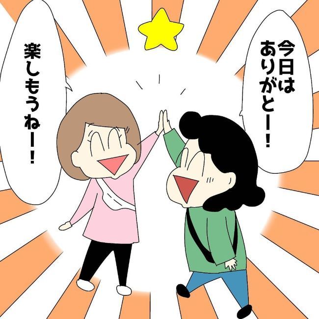 「あの人、女嫌いじゃ？」印象が良くなかった彼の意外な一面に…？ #ぽっちゃり婚活 16