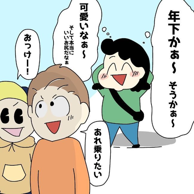 「あの人、女嫌いじゃ？」印象が良くなかった彼の意外な一面に…？ #ぽっちゃり婚活 16