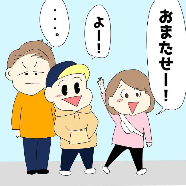 「あの人、女嫌いじゃ？」印象が良くなかった彼の意外な一面に…？ #ぽっちゃり婚活 16