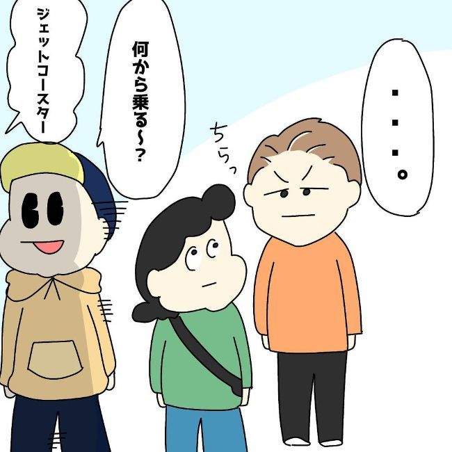 「あの人、女嫌いじゃ？」印象が良くなかった彼の意外な一面に…？ #ぽっちゃり婚活 16