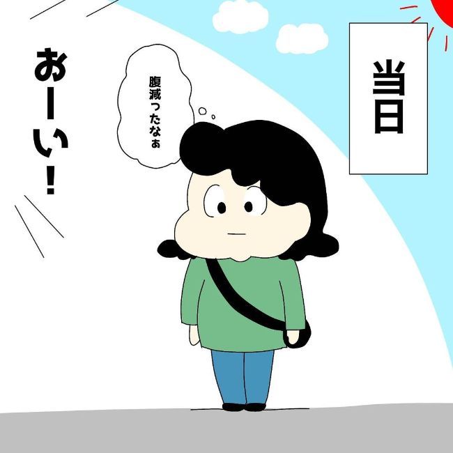 「あの人、女嫌いじゃ？」印象が良くなかった彼の意外な一面に…？ #ぽっちゃり婚活 16